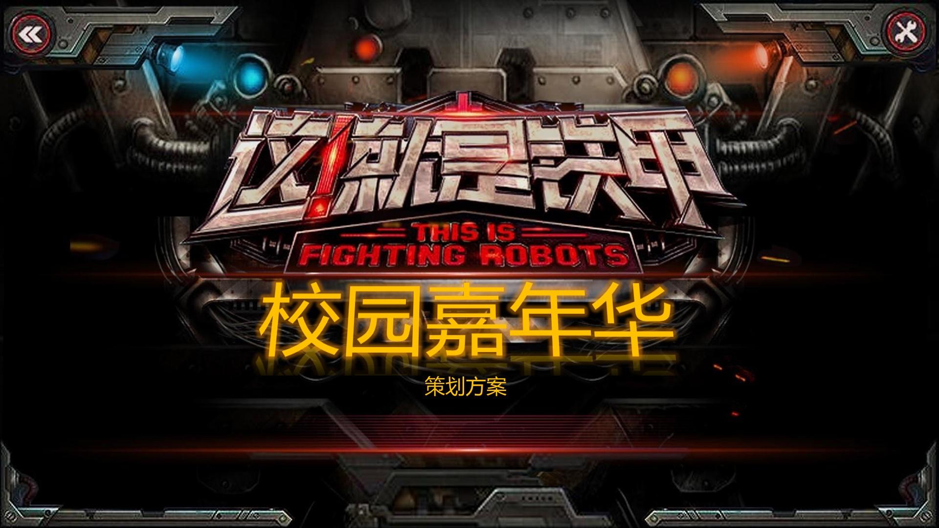 金桥数字传媒品牌故事